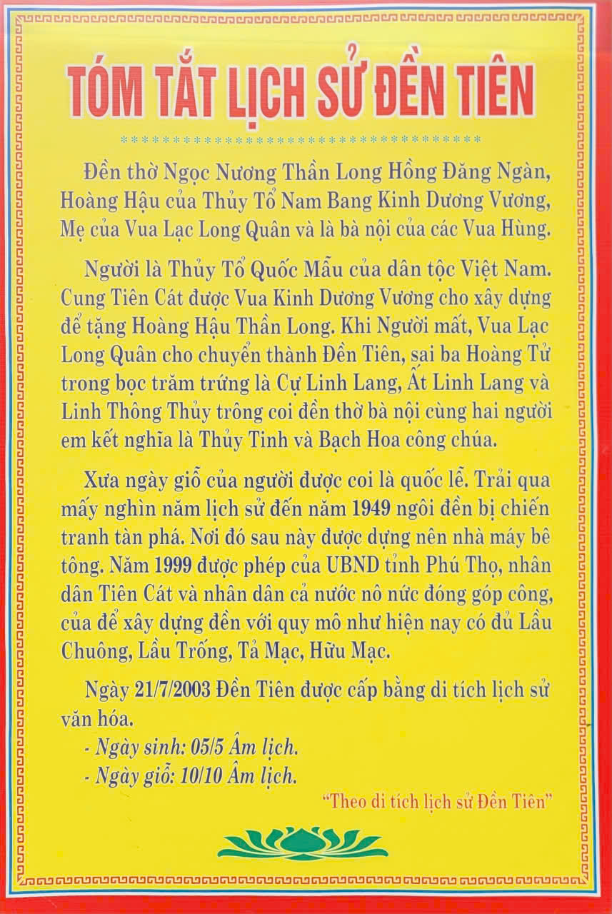 Đền Tiên thờ Thủy Tổ Quốc Mẫu.jpg